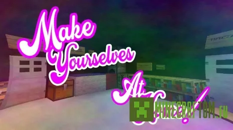 Карта Make Yourselves At Home (Чувствуй себя как дома)