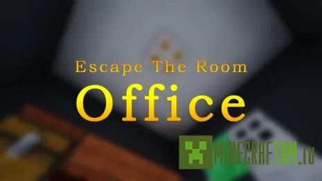 Карта Escape The Room: Office (Побег из офиса) Карта Escape The Room: Office (Побег из офиса)