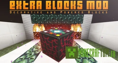 Мод Extra Blocks (Экстра Блоки) Мод Extra Blocks (Экстра Блоки)