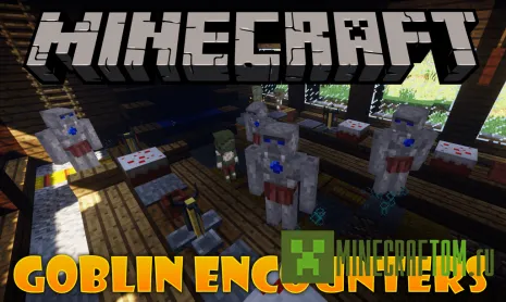 Мод Goblin Encounters (Схватки гоблинов) Мод Goblin Encounters (Схватки гоблинов)