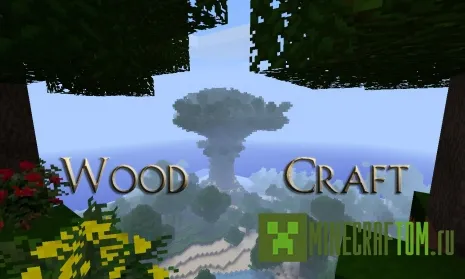 Текстуры WoodCraft (Дерево) Текстуры WoodCraft (Дерево)