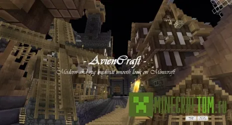 Текстуры AvienCraft Reborn (Авиен возрождённый)