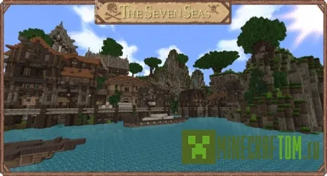 Текстуры The Seven Seas (Семь морей)