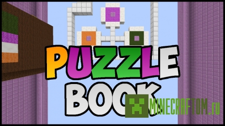 Карта Puzzle Book (Книга головоломок)