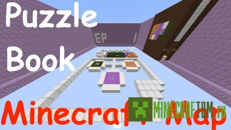 Карта Puzzle Book (Книга головоломок) Карта Puzzle Book (Книга головоломок)