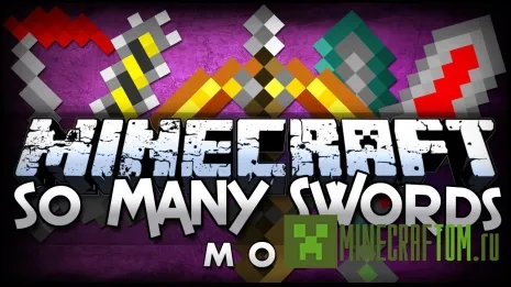 Мод Simplistic Super Swords (Супер мечи) Мод Simplistic Super Swords (Супер мечи)