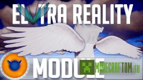 Текстуры Elytra Reality (Природная реальность) Текстуры Elytra Reality (Природная реальность)