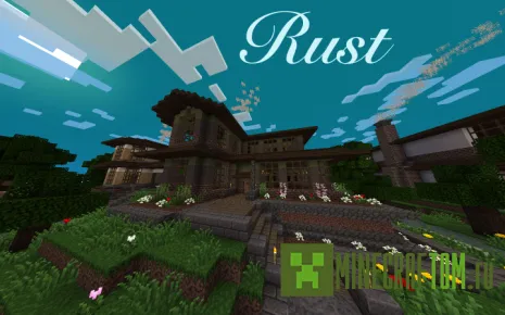 Текстуры Rust (Ржавчина) Текстуры Rust (Ржавчина)