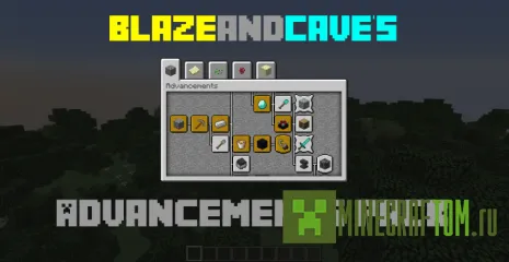 Текстуры BlazeandCave’s Advancements (Достижения) Текстуры BlazeandCave’s Advancements (Достижения)