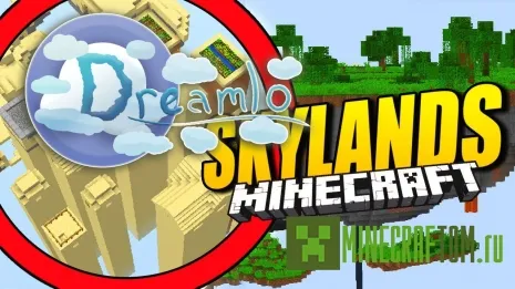 Мод Dreamlo Skylands (Небесные земли Дримло) Мод Dreamlo Skylands (Небесные земли Дримло)