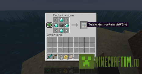 Карта Acidblock (Кислотный блок)