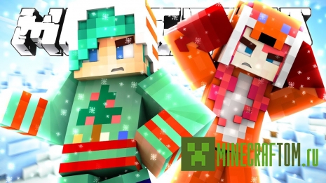 Карта The Fight Before Christmas (Битва перед Рождеством)