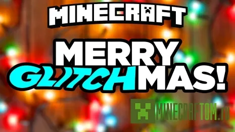 Карта Glitchmas! (Глюки Рождества) Карта Glitchmas! (Глюки Рождества)