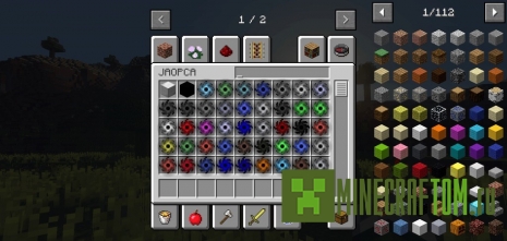 Мод JAOPCA Singularities (Особенности Яопка)