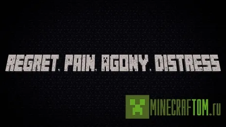 Карта Regret, Pain, Agony, Distress (Сожаление, боль, агония)