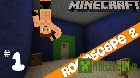 Карта Roomscape 2: More Rooms (Больше комнат)