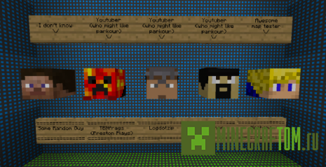 Карта Shrink Parkour (Шринк паркур)