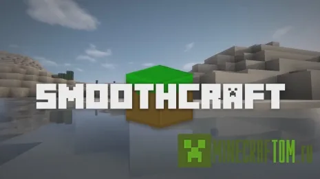 Текстуры Smoothcraft (Гладкие)