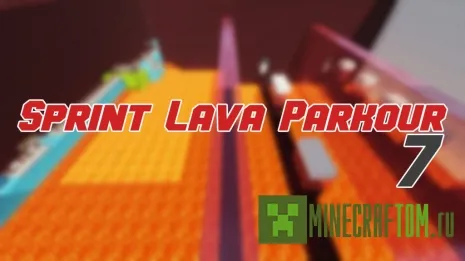 Карта Sprint Lava Parkour 7 (Спринт по лаве 7) Карта Sprint Lava Parkour 7 (Спринт по лаве 7)