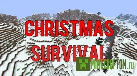 Карта Christmas Survival (Рождество выживание) Карта Christmas Survival (Рождество выживание)