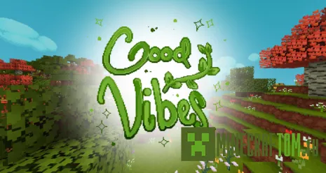 Текстуры GoodVibes (Волны позитива)