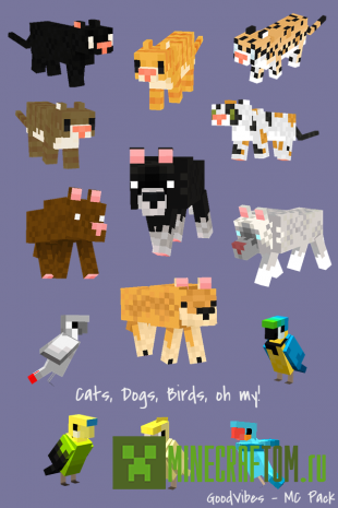 Текстуры GoodVibes (Волны позитива)