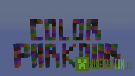 Карта Colour Parkour (Цветной паркур) Карта Colour Parkour (Цветной паркур)