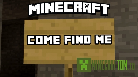 Карта The Cave Trapped (Ловушка в пещере)