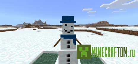 Мод Snowman (Снеговик) Мод Snowman (Снеговик)