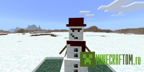 Мод Snowman (Снеговик) Мод Snowman (Снеговик)