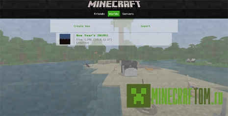Текстуры Wool UI (Шерстяной интерфейс)
