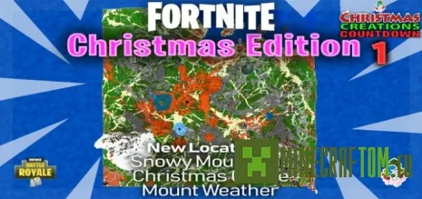 Карта XMas (Рождество) Карта XMas (Рождество)