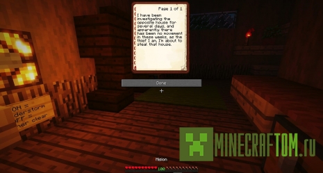 Карта House Thief (Дом вора)