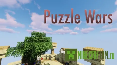 Карта Puzzle Wars (Война головоломок) Карта Puzzle Wars (Война головоломок)