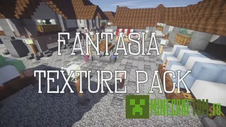 Текстуры Fantasia (Фантазия)