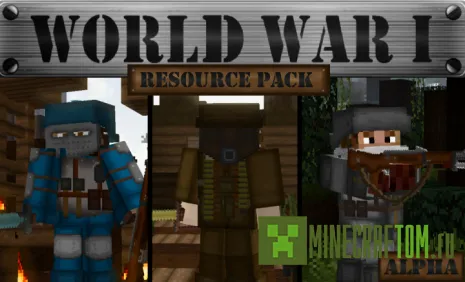Текстуры World War I (Мировая война I) Текстуры World War I (Мировая война I)