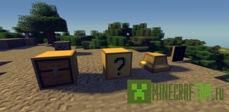 Мод Quest Utils (Утилиты поиска) Мод Quest Utils (Утилиты поиска)