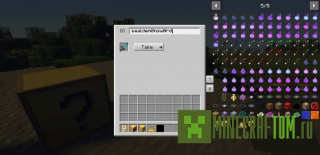 Мод Quest Utils (Утилиты поиска) Мод Quest Utils (Утилиты поиска)