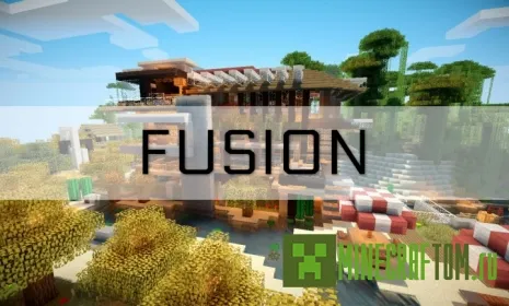 Текстуры Fusion (Расплавление) Текстуры Fusion (Расплавление)