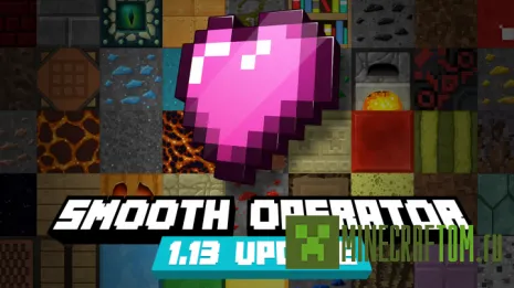 Текстуры Smooth Operator (Гладкий оператор) Текстуры Smooth Operator (Гладкий оператор)