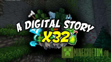 Текстуры A Digital Story (Цифровая история)