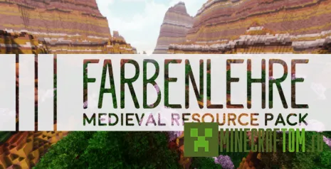 Текстуры Farbenlehre Medieval (Цвета Средневековья) Текстуры Farbenlehre Medieval (Цвета Средневековья)