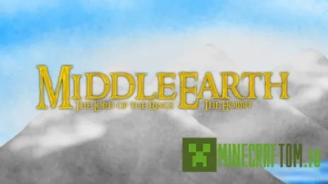 Текстуры Middle Earth: A LOTR and The Hobbit (Средиземье)