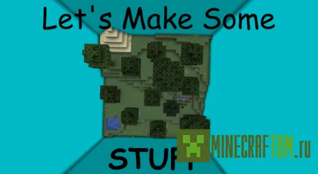 Карта Let's Make Some Stuff (Давайте сделаем...)