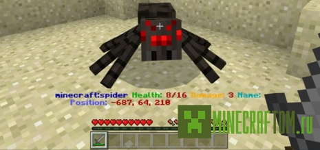 Мод Mob Indicator (Индикатор мобов) Мод Mob Indicator (Индикатор мобов)