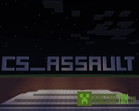 Карта CS_Assault (Штурм CS) Карта CS_Assault (Штурм CS)