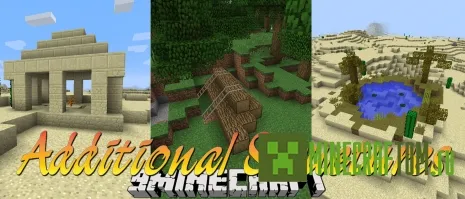 Мод Additional Structures (Дополнительные постройки) Мод Additional Structures (Дополнительные постройки)