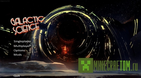 Мод Main Menu Scale (Масштаб головного меню) Мод Main Menu Scale (Масштаб головного меню)