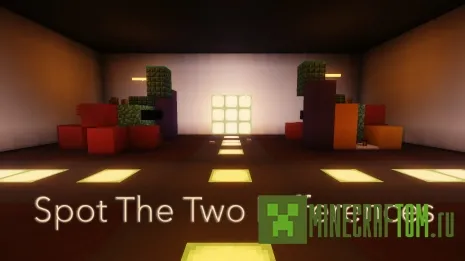 Карта Spot The Two Differences (Найти 2 отличия)