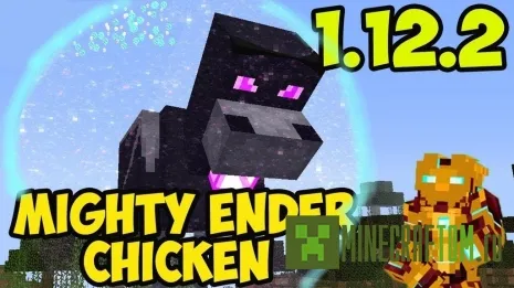 Мод Mighty Ender Chicken (Могучий цыпленок Эндера) Мод Mighty Ender Chicken (Могучий цыпленок Эндера)
